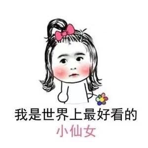 小小惠儿*