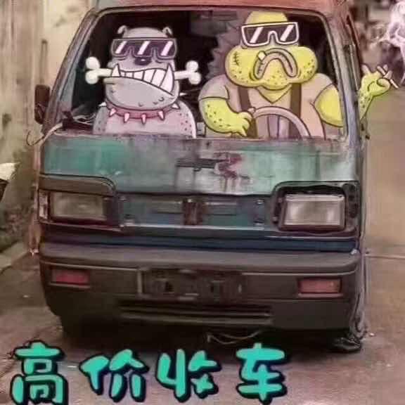 万鑫达二手车