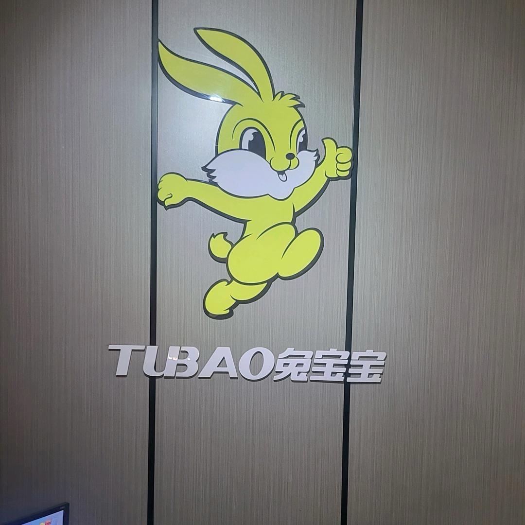 交城张志装修