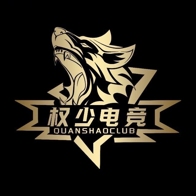 权少电竞(98保588W)