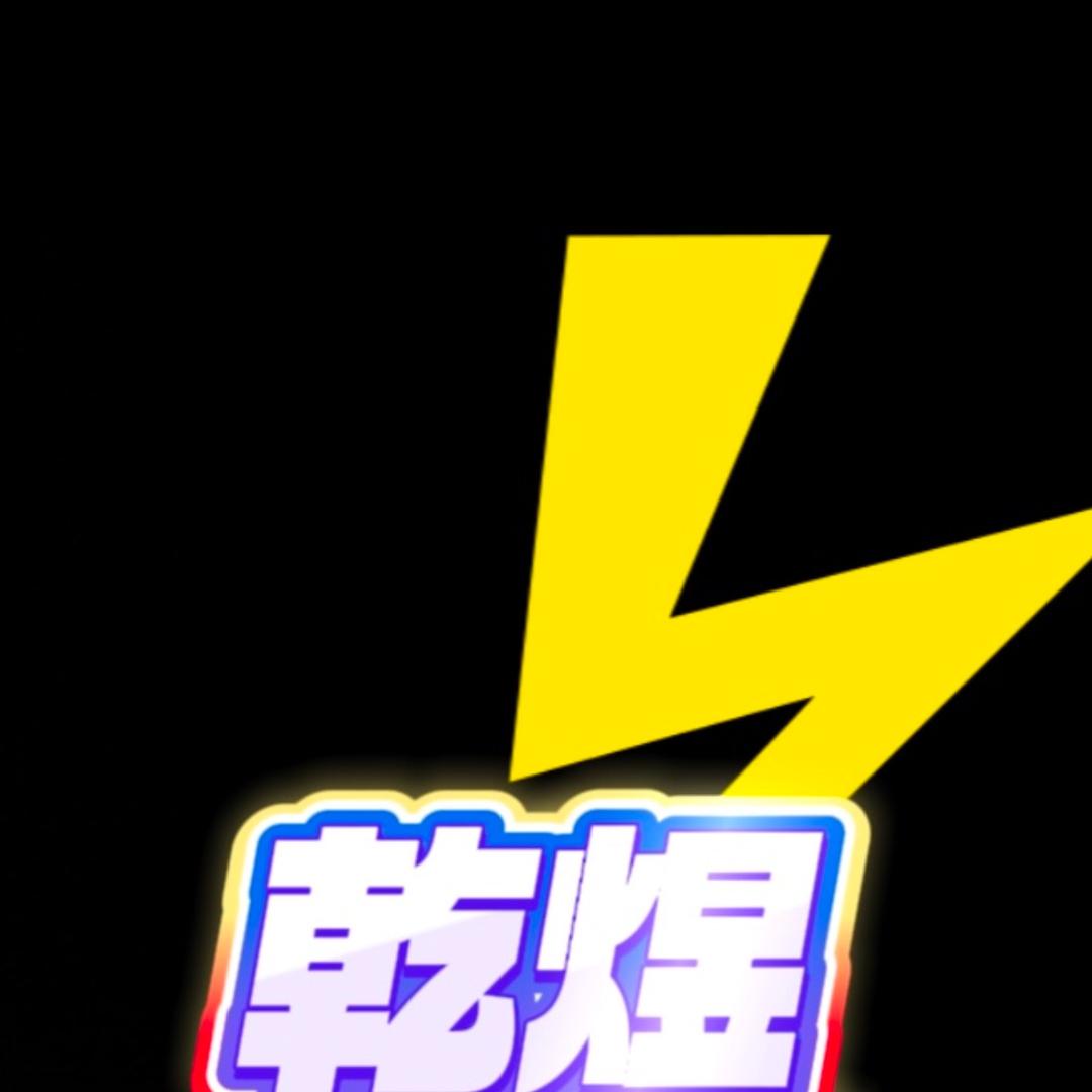 乾煜机车