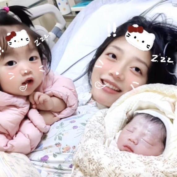 是郝郝吖（二胎月子中