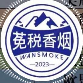 婆丁