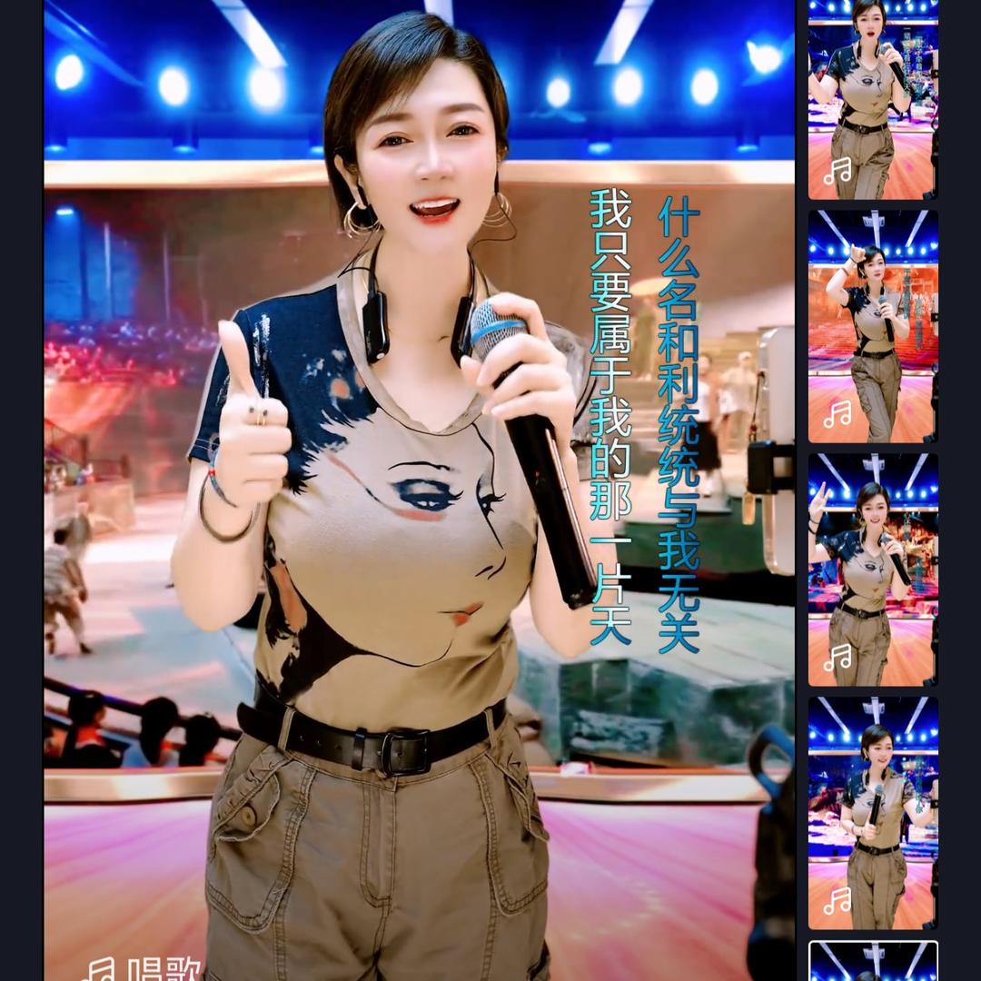 军姐🎤(收徒)