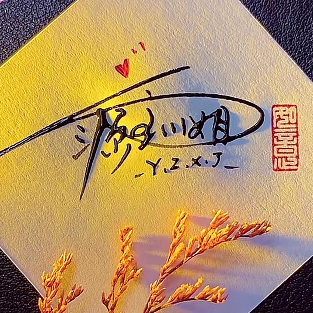 湖南果天源农业开发有限公司