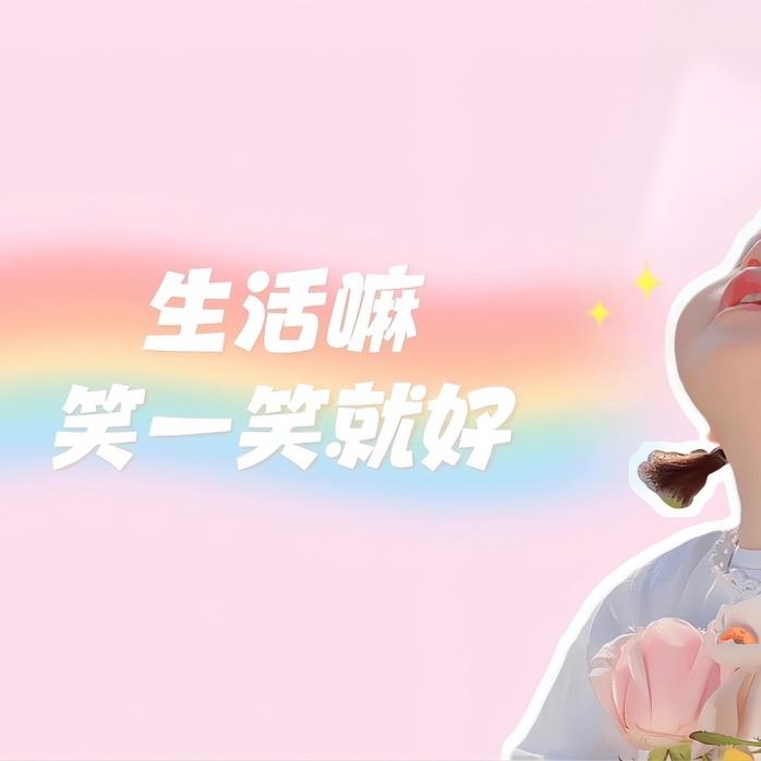 MaᴗI ᥫᩣ@