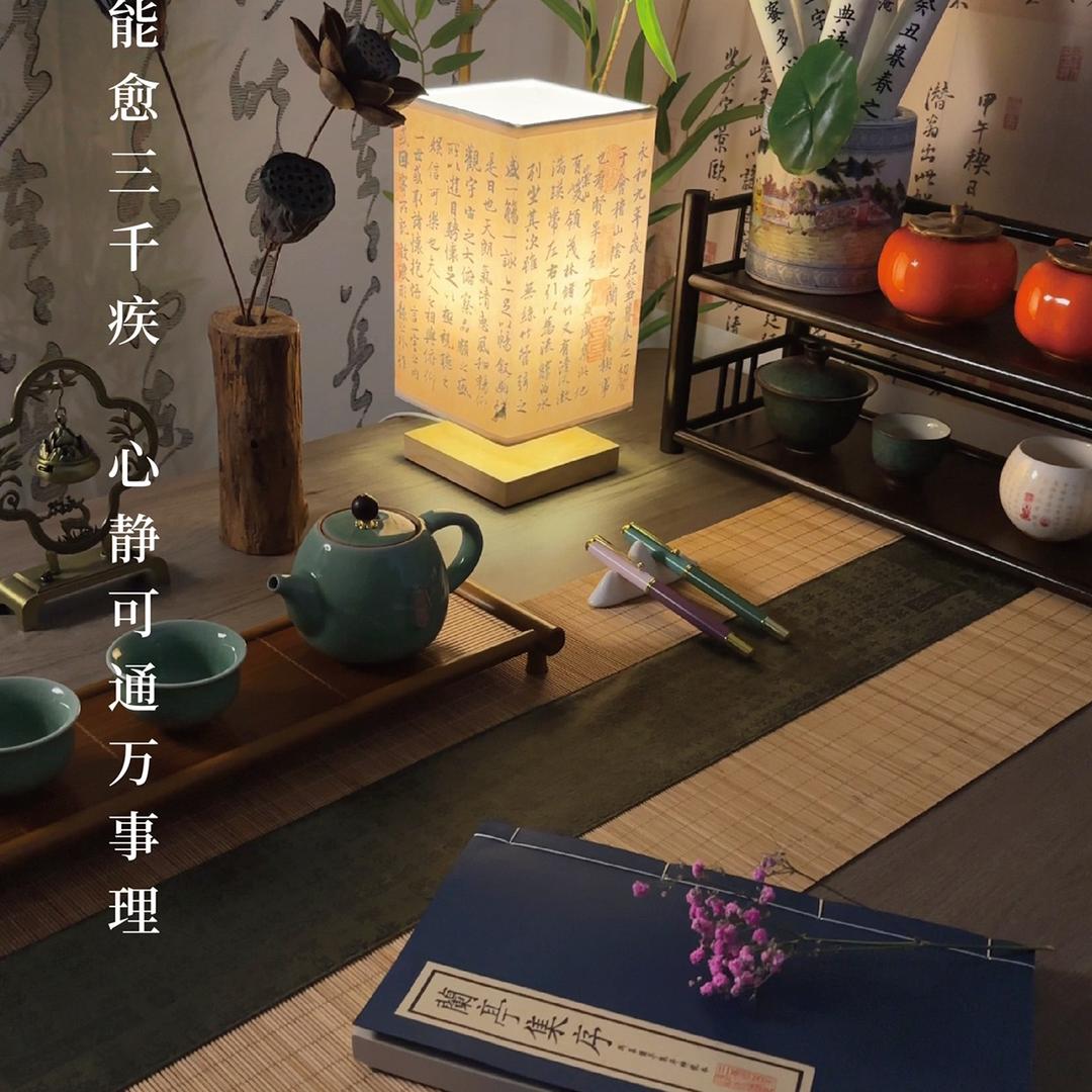 时光清浅坊