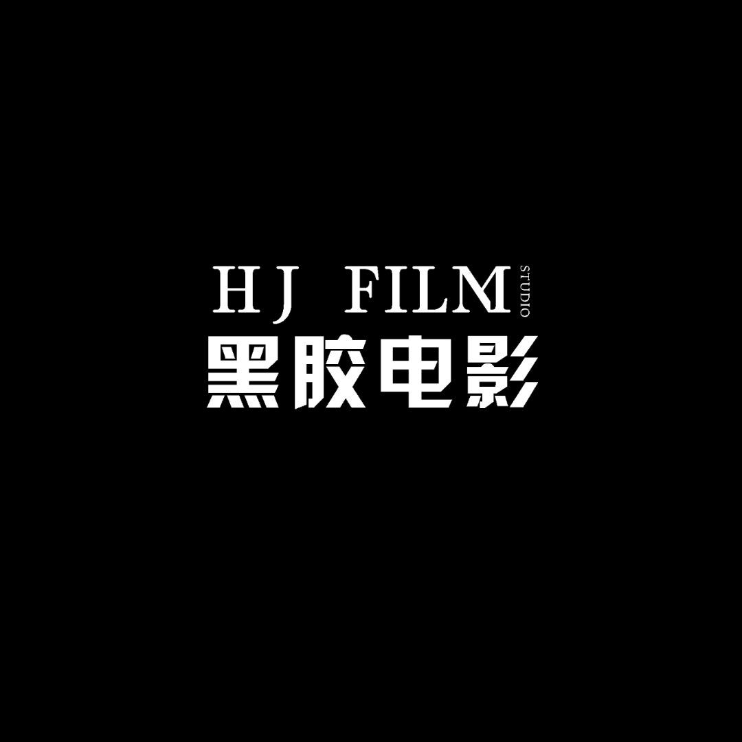 黑胶电影 王旋