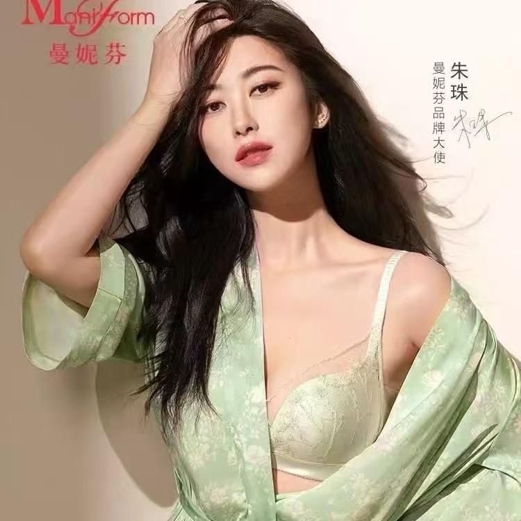 汉源艾尚内衣生活馆