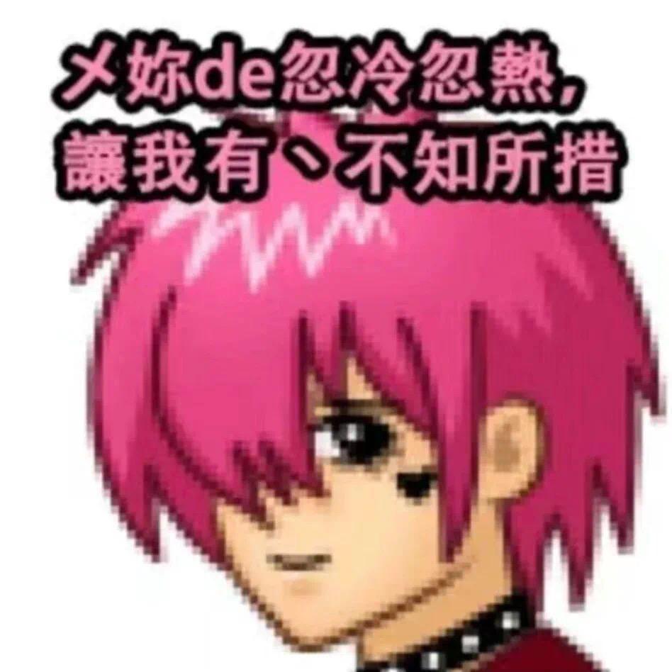 打不赢逗吐口水