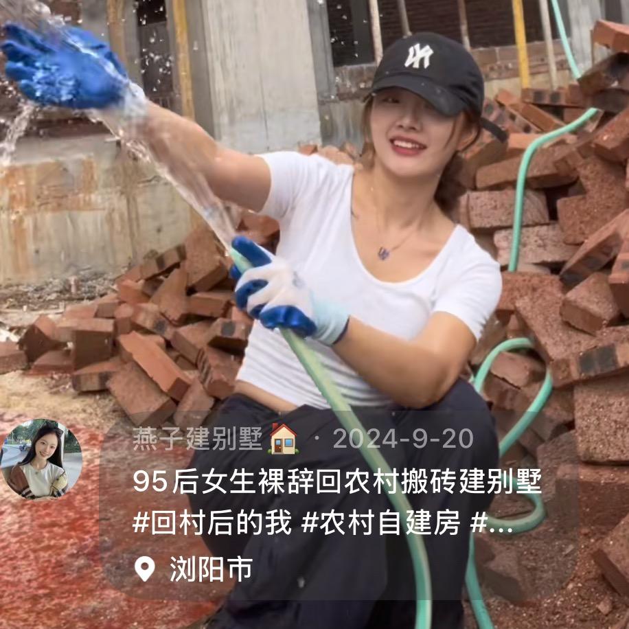 燕子建别墅🏠