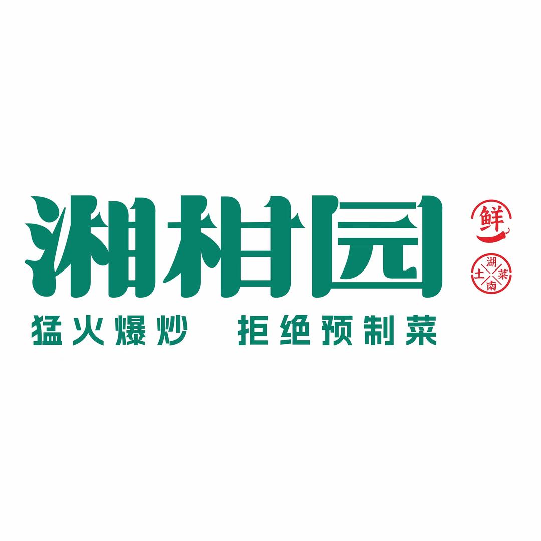 克制