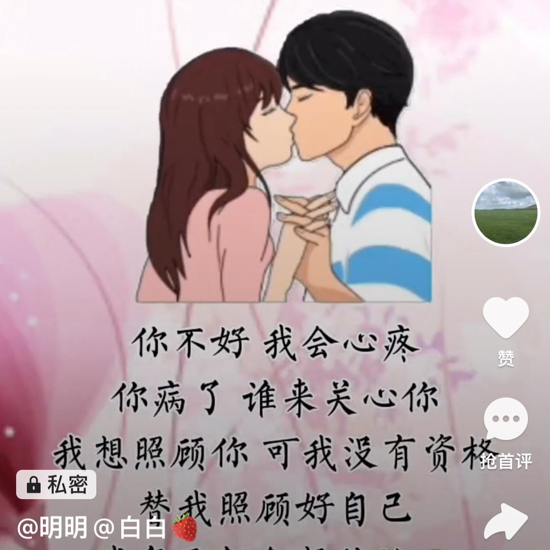 冰火共舞