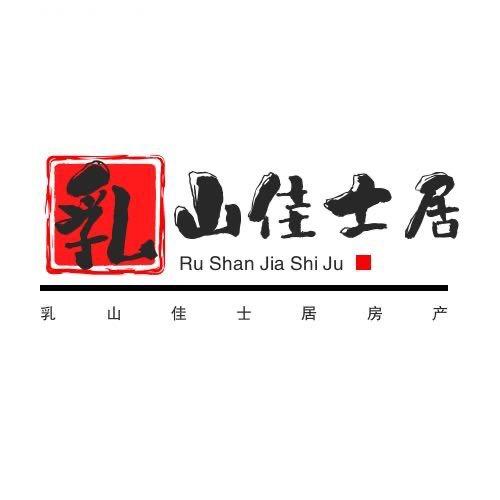 乳山佳士居房产