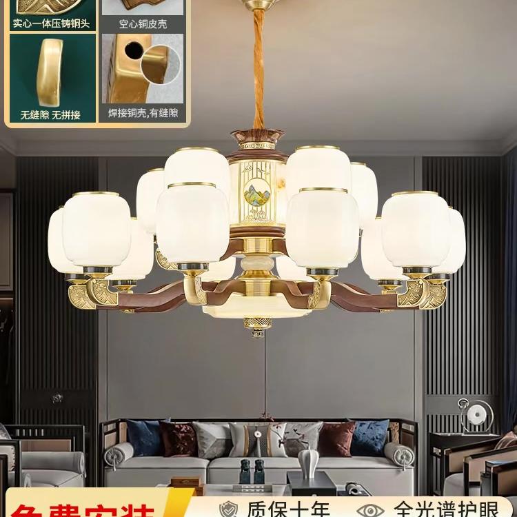 褚靓灯饰新中式