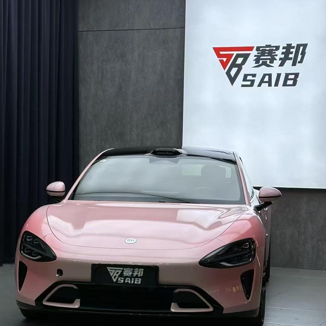 赛邦车膜运营中心