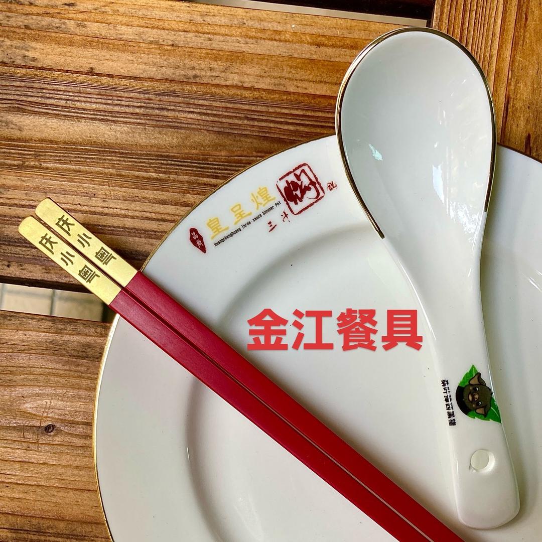 金江餐具厂价定制#新款酒店用品#餐饮创业