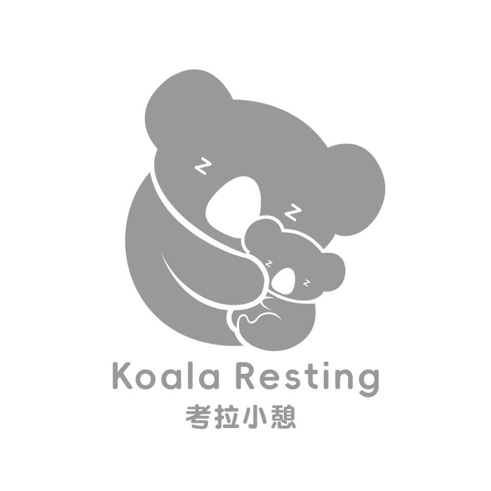 考拉小憩生活店