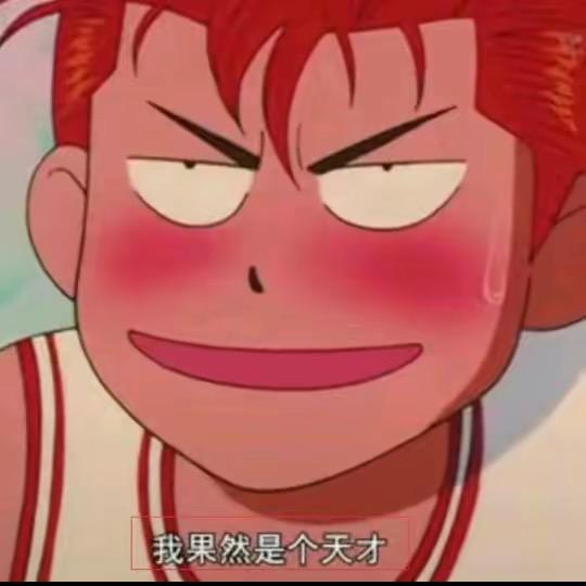大潮吧!