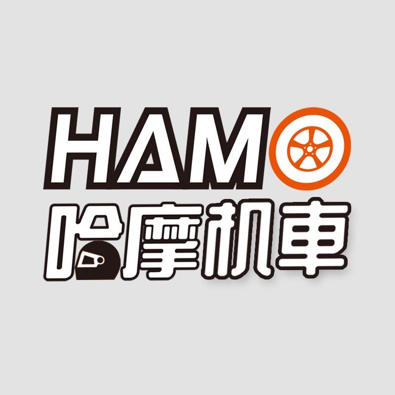 哈摩机車装备