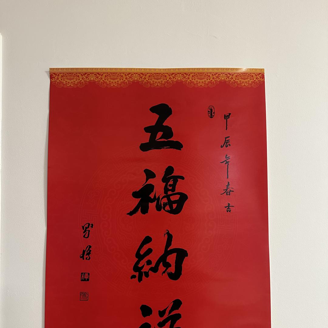 仰盛直播间