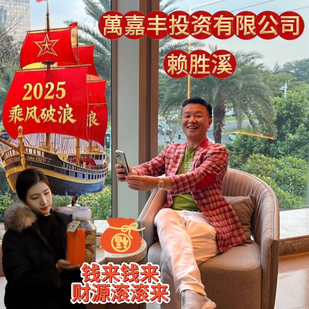 廣东大湾区，溪哥。