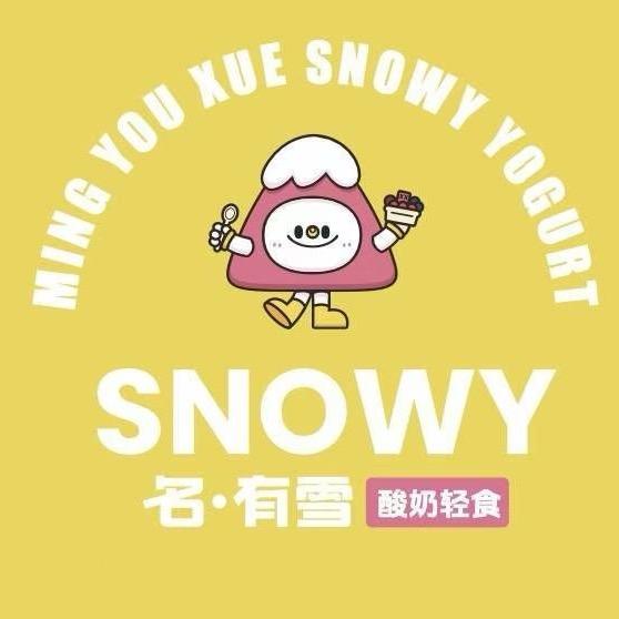 SNOWY名有雪冷萃酸奶（望奎店）