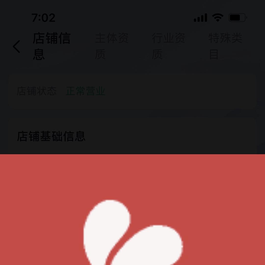 悦中青工艺品店