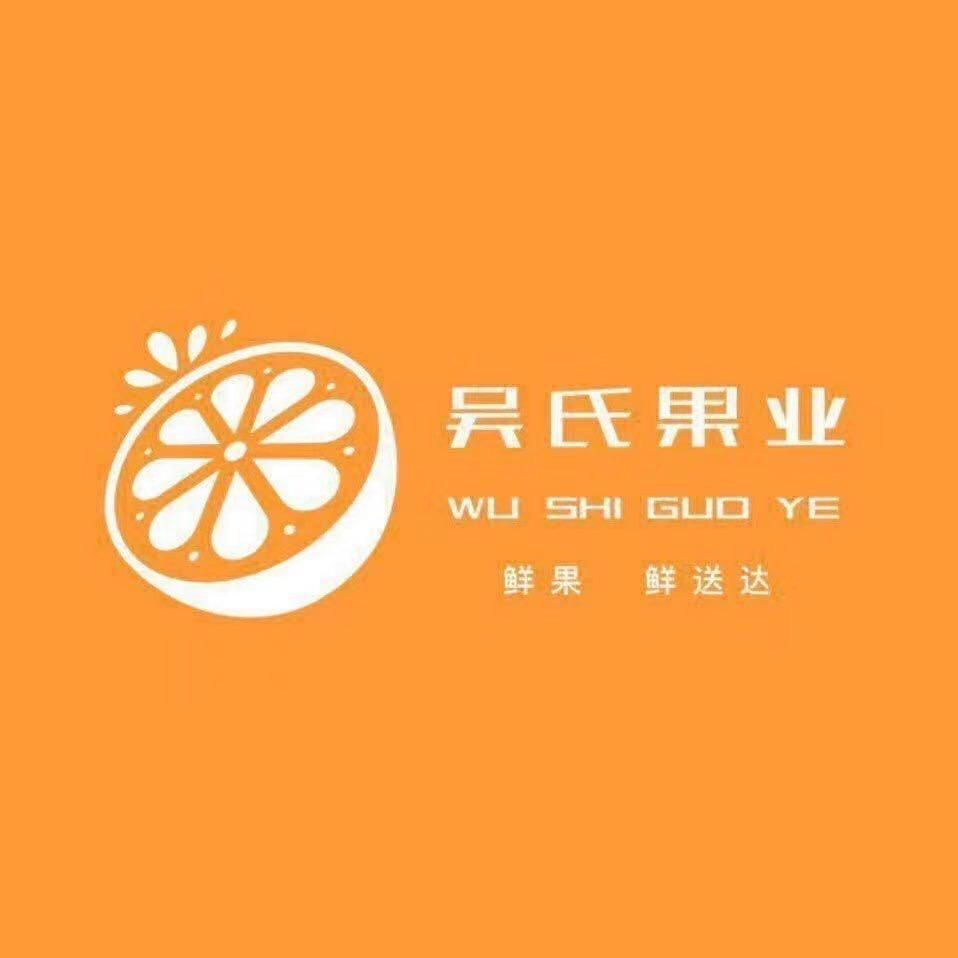 吴氏兄弟生鲜总部