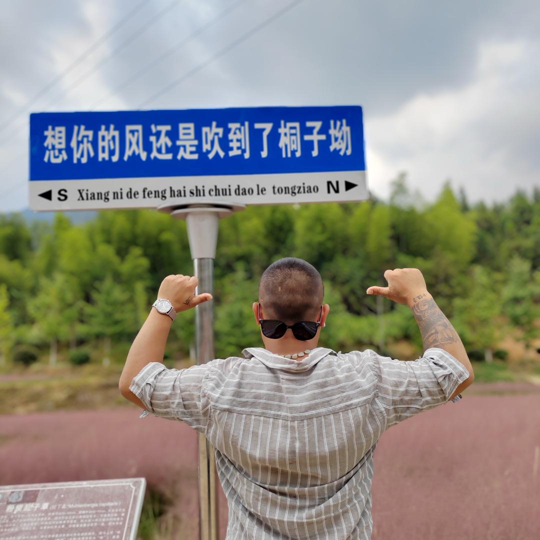 小伍子很二