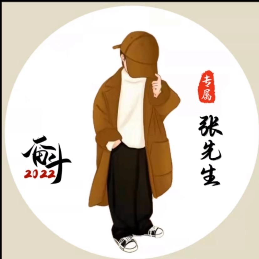 @阿挺