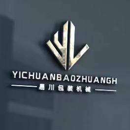 易川包装机