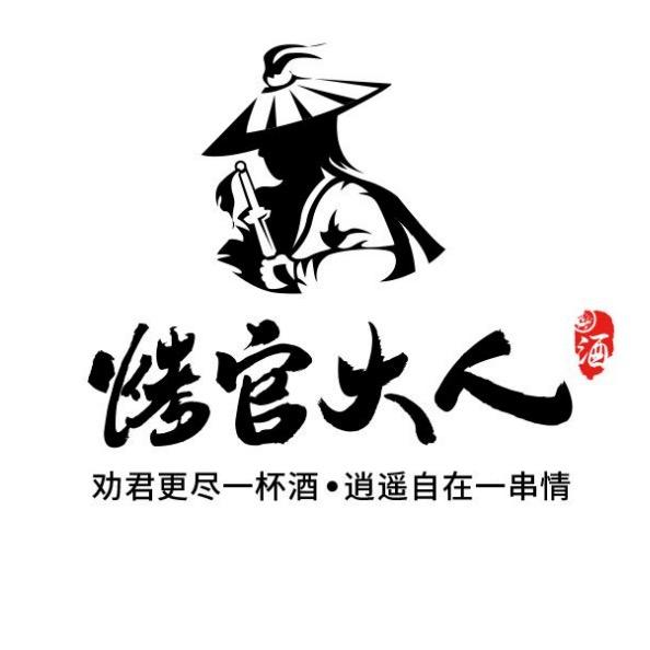 烤官大人·烧烤·涮肉（官号）