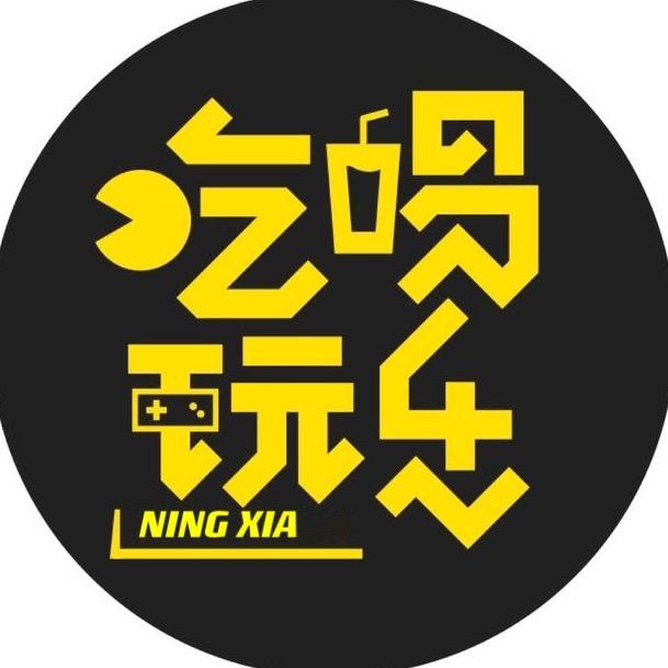 宁夏优选酒旅君