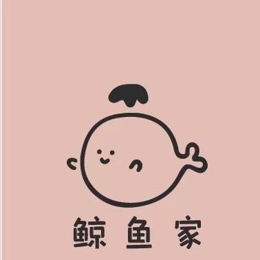 鲸鱼家🐳
