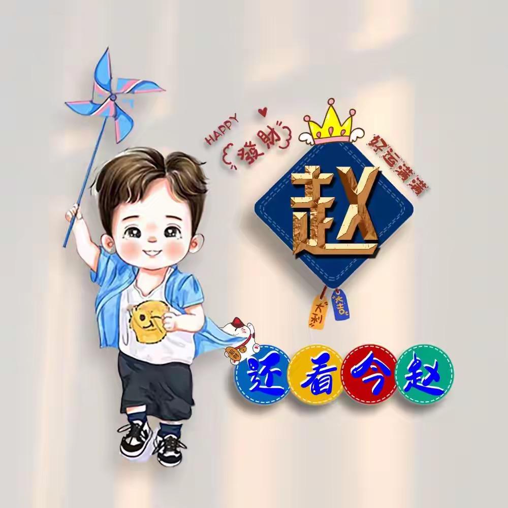 何必