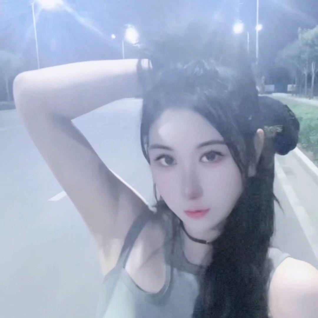 醒