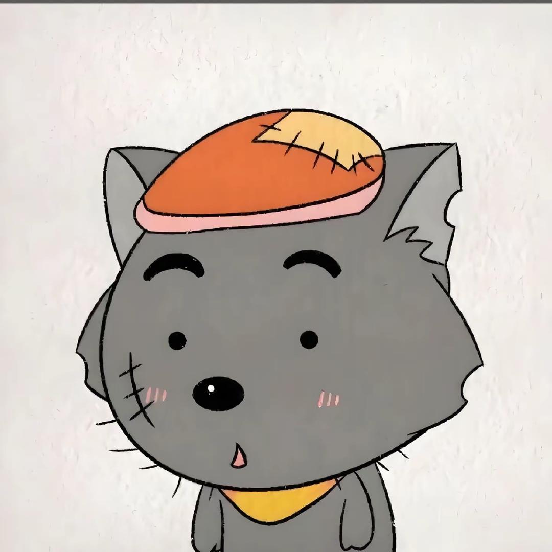 灰太狼、