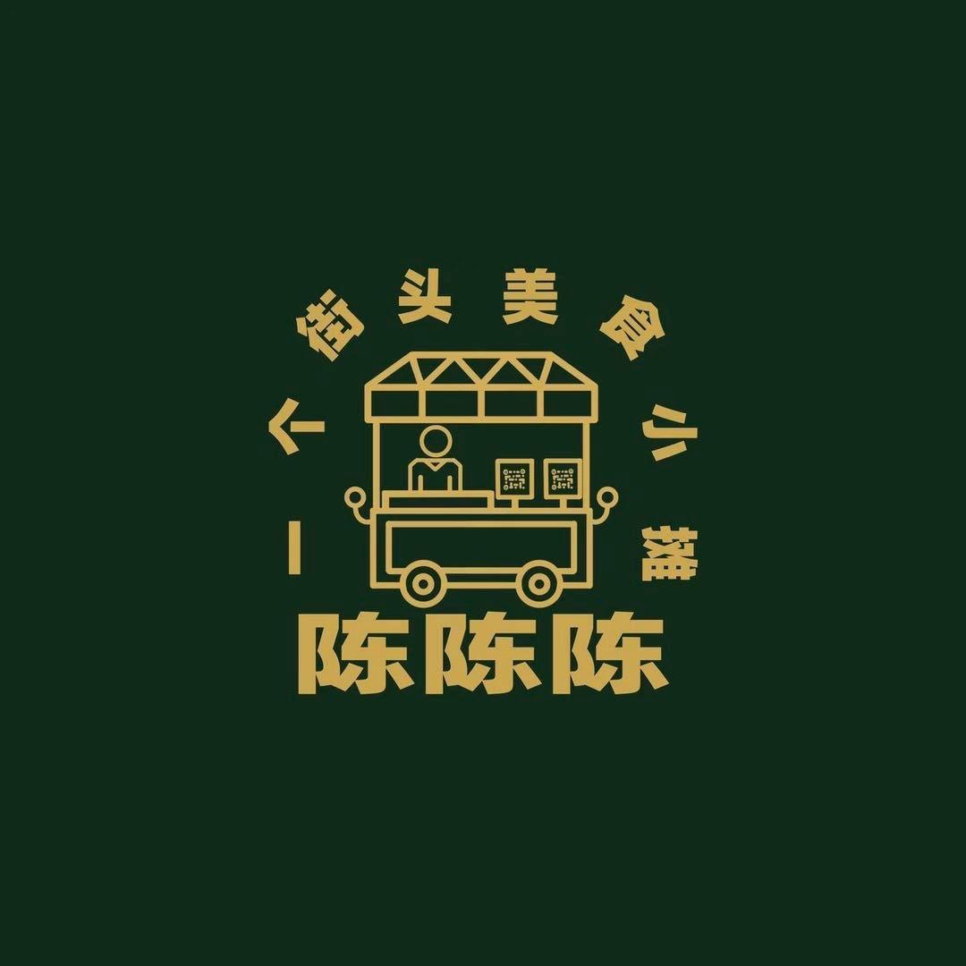 努力生活的陈陈陈