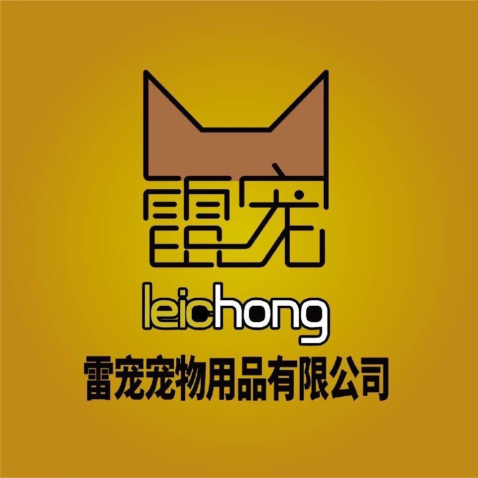 雷宠猫砂工厂