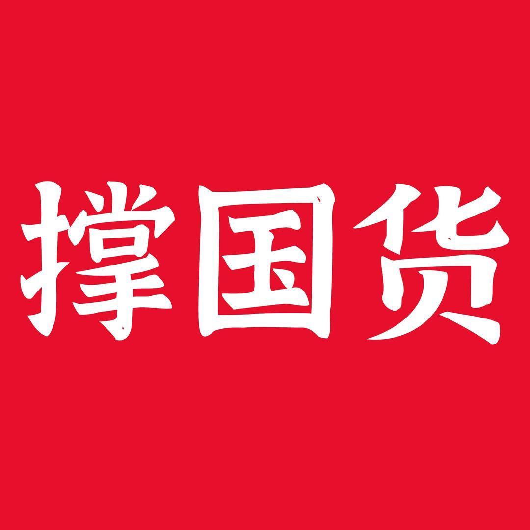 巍泽洗护清洁专营店