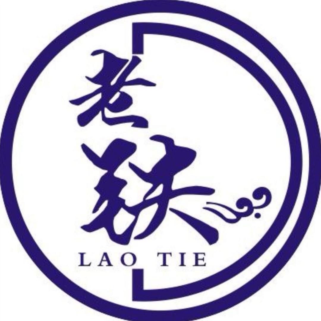 十一玩改装（老铁商务车）