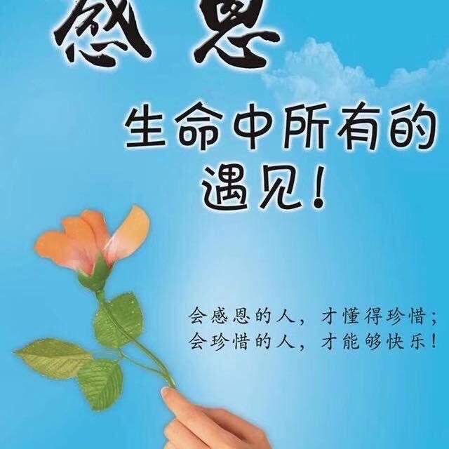 红妹