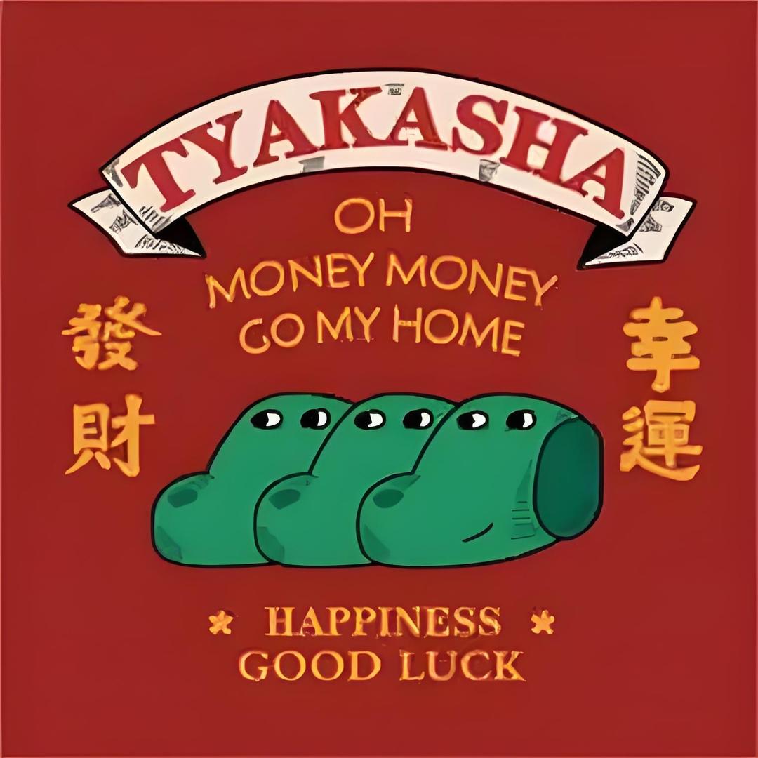 笑哈哈