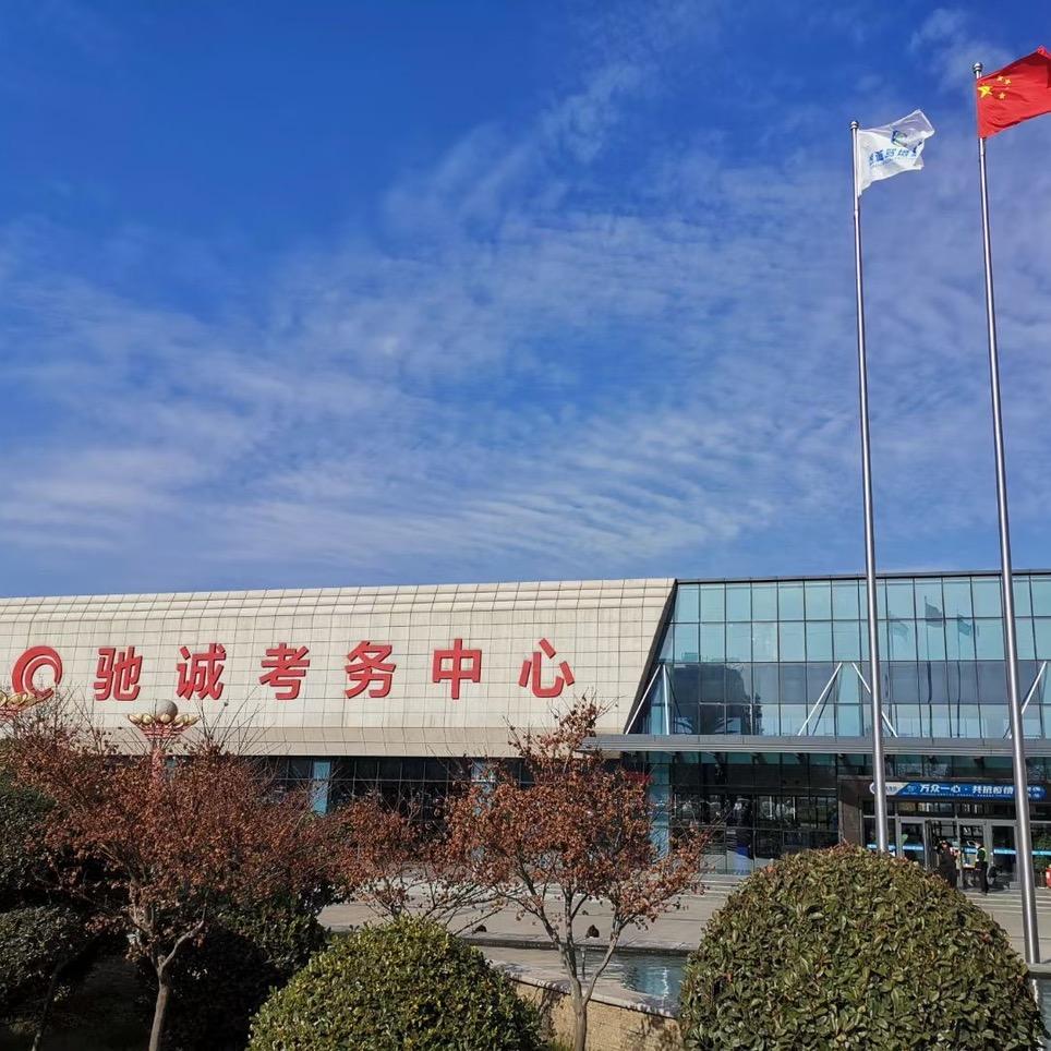 回族小姐姐～法图麦