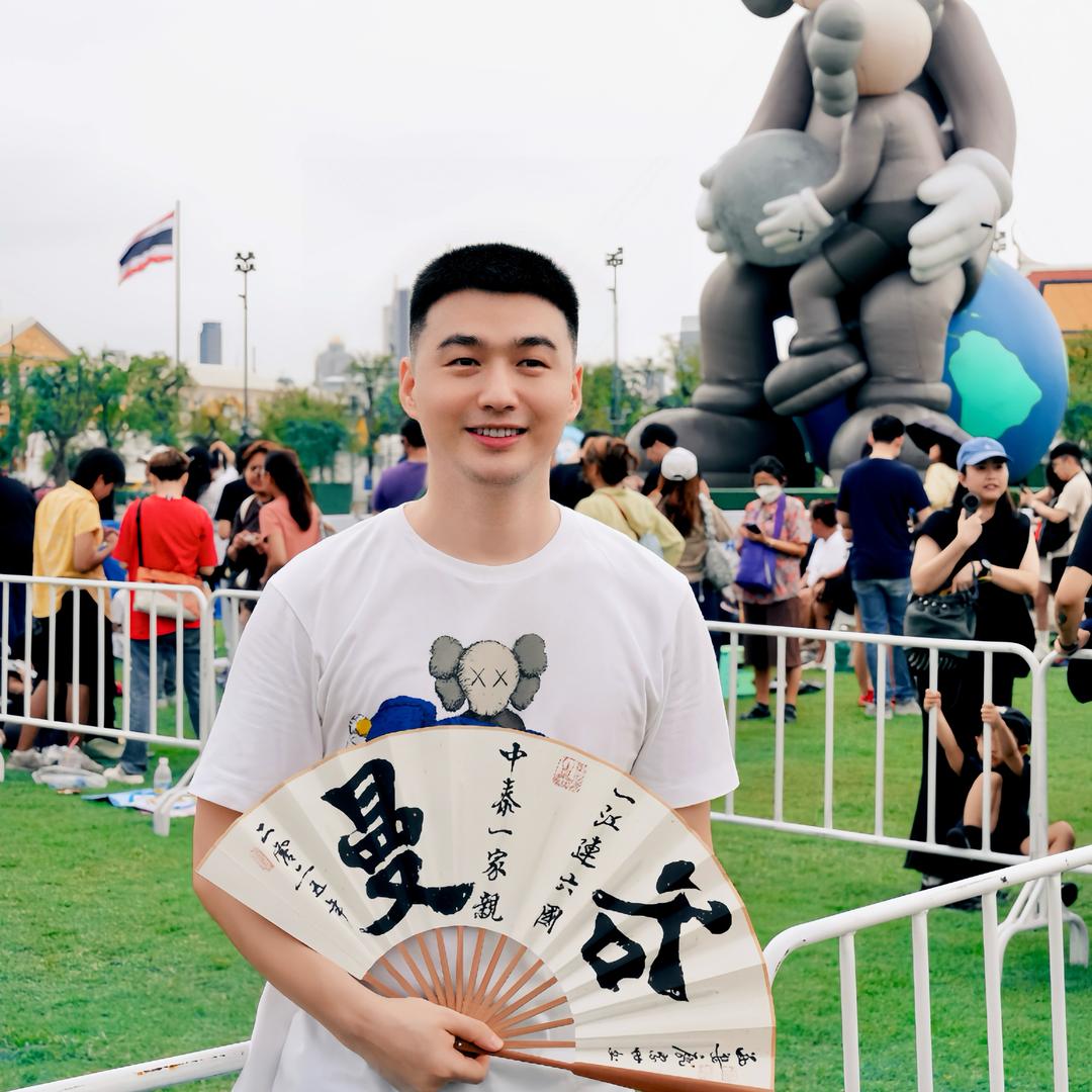 明仔