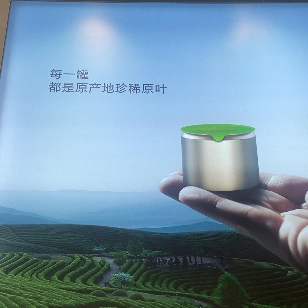 小罐茶（文昌大街店）