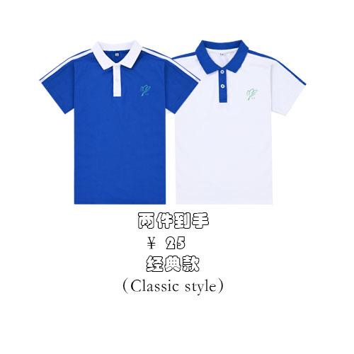 壹划深圳校服