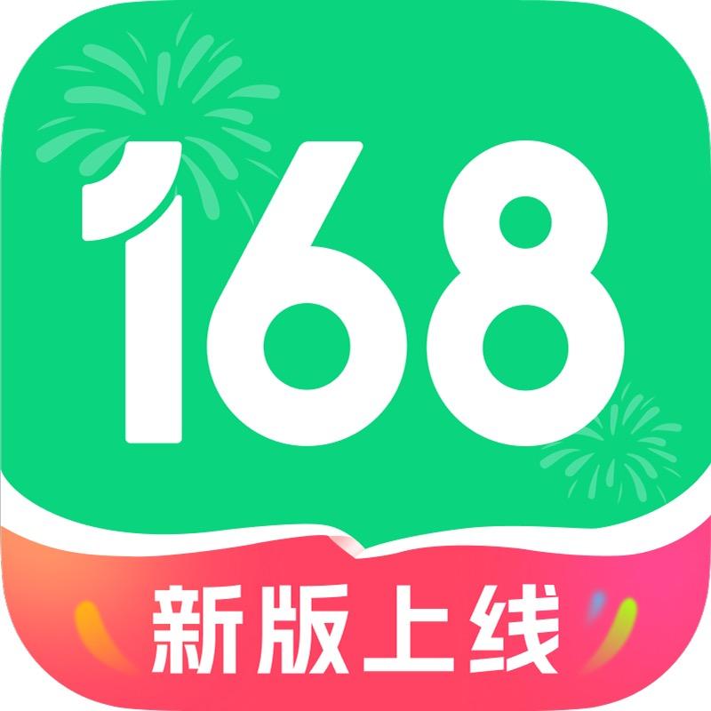 华人 168