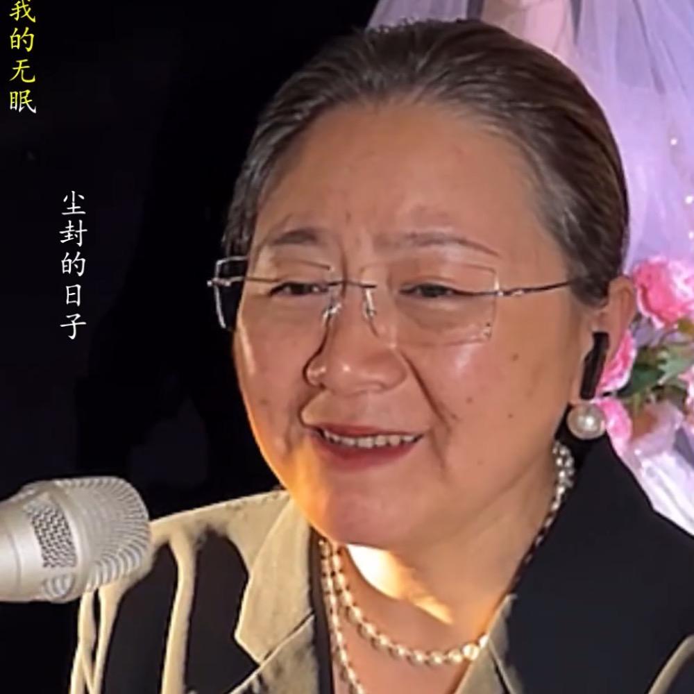无名身份🎤（退出直播）